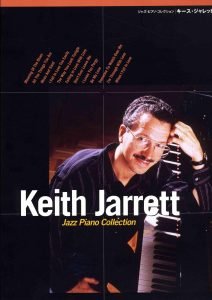 Keith Jarrett trio sheet music pdf